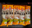 壁坳铁棍山药龙须面细面条山药面超细银丝面独立包装整箱淮山面5斤 实拍图