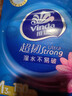 维达（Vinda）抽纸 超韧3层150抽*3包M码 湿水不易破 卫生纸 纸巾 餐巾纸 纸抽 实拍图