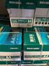 得力（deli）珊瑚海A4打印纸 70g500张*5包一箱 双面打印复印纸 整箱2500张7361【纸类金榜榜首】 实拍图