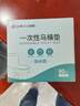 洁丽雅（Grace）一次性马桶垫60片旅行粘贴式酒店防水坐垫纸产妇坐便垫40*60cm 实拍图
