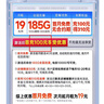 中国电信流量卡19元月租全国通用无限超大王5G纯上网手机电话星卡长期非无限永久终身 实拍图