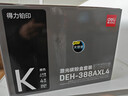 得力（deli）388a大容量硒鼓 适用于惠普打印机HP P1008 P1106 P1108 M1136 M126a M126nw M128fn硒鼓 4支装 实拍图