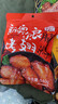 安琪新奥尔良腌料烤鸡翅烤肉调料家用腌制鸡肉烧烤调味料140g 实拍图