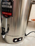三鼎电热开水桶开水器商用烧水桶奶茶店家用不锈钢保温热水桶大容量蒸煮桶防干烧开水器加厚 SD-100L-D 实拍图