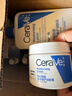 适乐肤（CeraVe）【张凌赫同款】高保湿润肤霜85g C霜敏感肌身体乳液面霜男女护肤 实拍图