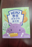 亨氏（Heinz）婴儿磨牙棒64g宝宝营养辅食米饼干零食独立包装（6个月以上适用） 蔬菜磨牙棒64g 实拍图