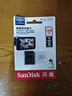 闪迪（SanDisk）128GB TF（MicroSD）4K内存卡 行车记录仪 监控摄像头专用 10,000小时录制 重复读写高耐用存储卡 实拍图