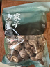 方家铺子 中华老字号花菇400g 冬菇厚菇柄短香菇食用菌菇火锅食材 实拍图