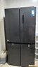 美的（Midea）471升十字对开四开门电冰箱家用风冷无霜一级能效双变频国家补贴超薄超大容量BCD-471WSPZM(E) 实拍图