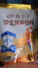 伊利高个子营养高钙高锌高铁学生奶粉 奶粉儿童6-14岁 早餐冲饮 400g 实拍图