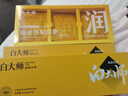 白大师白茶陈皮白茶福鼎白茶新会陈皮寿眉210g 2021年饼干茶礼盒装 实拍图