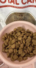皇家猫粮 英短成猫粮 BS34 通用粮 12月以上 10KG 实拍图
