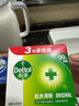 滴露（Dettol）香皂松木115g*3块 男士香皂女士肥皂洗澡洗手沐浴抑菌多用皂  实拍图