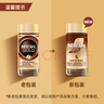 雀巢（Nestle）瑞士金牌冻干黑咖进口0糖0脂低卡*燃减健身原味100g 实拍图