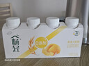伊利【李现推荐】畅轻低温酸奶 0添加 燕麦黄桃250g*4 风味发酵酸牛奶 实拍图