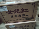女兒红 陈年老酒二年 半干型 绍兴黄酒 2.5L*6桶 整箱装 实拍图