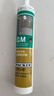 瓦克（WACKER）GM玻璃胶通用型厨卫密封胶美容胶中性耐候门窗硅酮胶结构胶白色 实拍图
