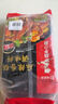 海底捞调味品 微辣香锅调料220g 干锅一料多用 调味品 实拍图