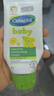 丝塔芙（Cetaphil）温和特护保湿霜85g宝宝面霜婴幼儿面霜儿童面霜润肤乳液滋润补水 实拍图