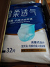 永福康成人拉拉裤内裤型纸尿裤老年人尿不湿孕产妇护理 XL32片（臀围100-140cm） 实拍图