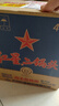 红星二锅头 蓝瓶绵柔8陈酿 清香型白酒 43度 750ml*6瓶 整箱装口粮酒 实拍图