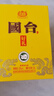 国台好礼 经典版 1.5L坛酒 53度酱香型白酒 大坛装 送礼收藏摆柜 53度 1500mL 1坛 实拍图
