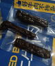 蒙都 风干牛肉干 混合口味 净含量600g 约七成风干 休闲零食 清真 实拍图
