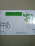 伊利纯牛奶苗条装 200ml*24盒 优质乳蛋白 礼盒装 8月底产 实拍图