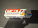 ELMEX艾美适宝宝儿童牙膏0-3-6岁婴儿奥拉氟防蛀含氟固齿牙龈护理50ml 实拍图