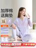 雅特茂月子服纯秋冬季产后棉孕妇睡衣款产妇待产喂奶哺乳家居服 四季180g（送胸垫）柔雾玫瑰1450 XL 实拍图