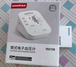 鱼跃（Yuwell）房颤销冠电子血压计S67XR家用血压仪医用高精准血压测量仪老人 实拍图
