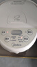 美的（Midea）【政府补贴】电热水瓶热水壶电水壶304不锈钢水壶 5L控温保温恒温开水壶电水壶烧水壶Colour201 实拍图