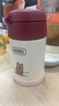 膳魔师（THERMOS）儿童保温杯饭盒316L不锈钢宽口辅食焖烧杯罐勺带罐套学生上学TCFG 实拍图