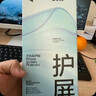 闪魔【T5-大视窗无纹膜】适用苹果15pro钢化膜iPhone15pro手机膜高清防爆抗指纹保护膜秒贴无尘仓1片 实拍图