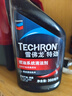 雪佛龙（Chevron） 特劲TCP燃油宝除积碳汽油添加剂三元催化保养清洁剂355毫升 实拍图
