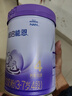 雀巢（Nestle）超启能恩4段儿童奶粉 乳蛋白适度水解 全面营养（3-7岁适用）850g 实拍图
