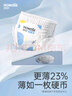 好之（Howdge）【品牌直供 安心品质】不要紧拉拉裤XXL108片（15KG+）超薄透气 实拍图