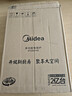 美的（Midea）电磁炉电陶炉 2200W大功率家用猛火爆炒耐用面板八档火力纤薄电磁灶火锅炉国家补贴 C22-RT22E01 实拍图