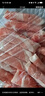 东来顺 内蒙古羔羊原切羊肉卷300g 火锅羊肉片 清真中华老字号 实拍图