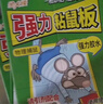 金大侠粘鼠板老鼠贴超强力家用灭老鼠一窝端神器加大加厚黏鼠粘板15张 实拍图