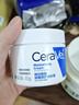 适乐肤（CeraVe）【张凌赫同款】润肤C霜454g(高保湿敏感肌身体乳液面霜男女护肤) 实拍图