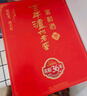 泸州老窖 窖龄36年 2015年珍藏版老酒 浓香型白酒 52度500ml*2瓶 礼盒送礼 实拍图