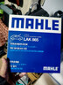马勒（MAHLE）带炭PM2.5空调滤芯LAK865(雅阁/思域(15年前)/CRV16前奥德赛/杰德 实拍图