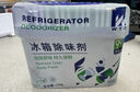 WTZ冰箱清洁剂500ml 家电免洗除臭除味微波炉清洗剂厨房油污杀菌防霉 实拍图
