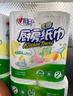 心相印卷纸/厨房用纸75节*8卷纸巾食品接触级（整箱销售 ） 实拍图