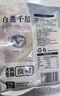 潮夫道冷藏白千层肚250g 川渝火锅食材麻辣烫毛肚牛肚牛百叶生鲜 实拍图