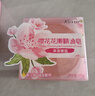 蔻斯汀樱花花瓣手工皂100g 抑菌除螨 抑菌率高达99.9% 男女通用 精油皂 实拍图