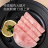 1号会员店 法式圆火腿片75g*4  儿童元气西式早餐三明治食材特级猪肉火腿片 实拍图