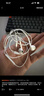 Apple/苹果 3.5毫米接口有线耳机 圆孔接口苹果耳机有线耳机游戏音乐 适用3.5mm接口的手机电脑笔记本 实拍图