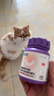 卫仕猫多维240片定制猫用复合维生素片维生素b美毛宠物营养猫咪维生素 实拍图